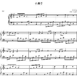 小燕子 钢琴谱 王云阶曲 涂若望