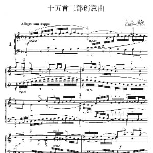 三部创意曲 No.1 钢琴谱 巴赫 巴赫