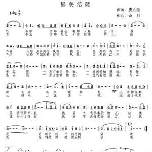 醉美涪陵_民歌简谱_词曲:皮万俊 金月