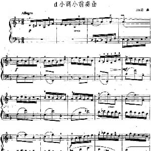 手风琴谱 | 手风琴复调作品 d小调小前奏曲 J.S.巴赫