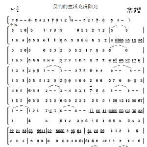 我们的生活充满阳光_歌曲简谱