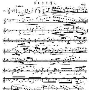 萨克斯谱 | 萨克斯练习曲合集 5—15 降E小调练习 海因茨