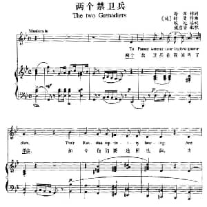 两个禁卫兵 德国 _外国歌谱_词曲: 德 海涅 德 舒曼