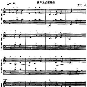手风琴谱 | 青年友谊圆舞曲 天戈
