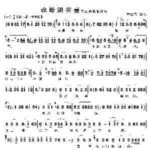 西风黄叶雁行单_歌曲简谱