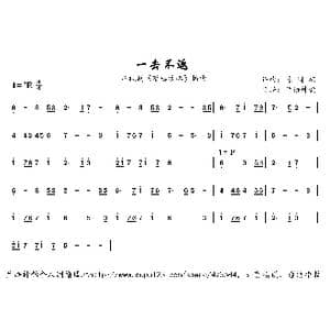 一去不返_歌曲简谱_词曲: 陈国樑