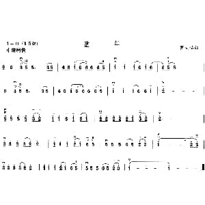 二胡谱 | 童年 罗大佑