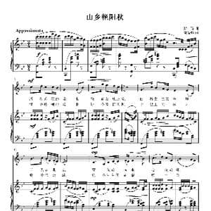 山乡艳阳秋_歌曲简谱_词曲:黎琦 刘智强