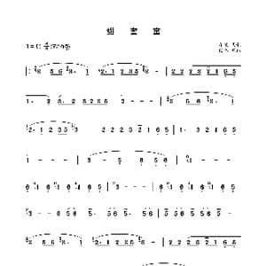 甜蜜蜜_歌谱投稿_词曲: 印尼民歌