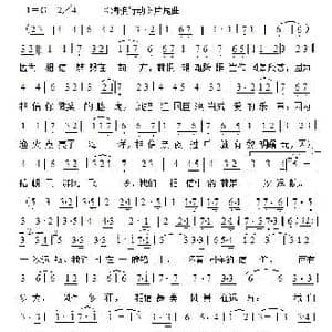 海狼行动_歌谱投稿