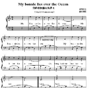 My Bonnie lies over the Ocean_外国歌谱_词曲: 董放