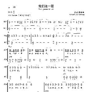 我们这一辈_歌谱投稿_词曲:王佑贵 王佑贵