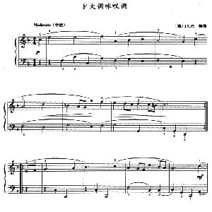 F大调咏叹调 钢琴谱 德 J S 巴赫曲