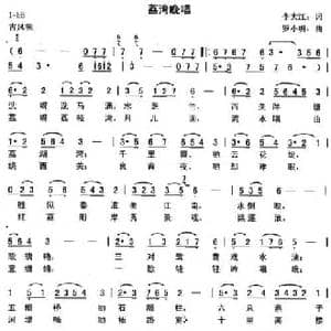 荔湾晚唱_民歌简谱_词曲:李大江 罗小明