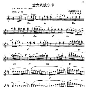 电子琴谱 | 意大利波尔卡 拉赫玛尼诺夫曲 蒋先华