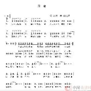 周瑜_歌谱投稿_词曲:冰清 关纯辉