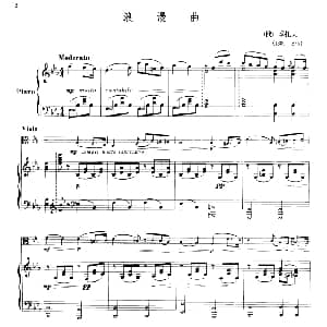 浪漫曲 季托夫作曲版 中提琴独奏 钢琴伴奏 俄 季托夫