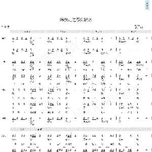 陪我走过春夏秋冬_歌曲简谱_词曲:曲丽华 林婉容