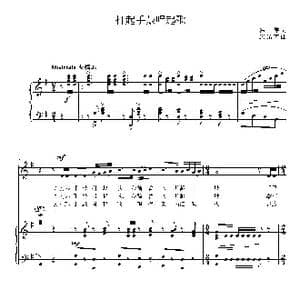 打起手鼓唱起歌 _歌曲简谱_词曲:韩伟 施光南