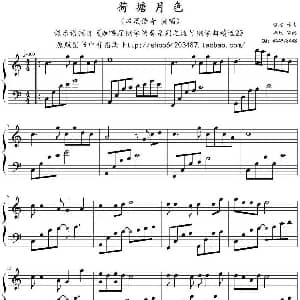 荷塘月色 钢琴谱 张超作曲 鸠玖