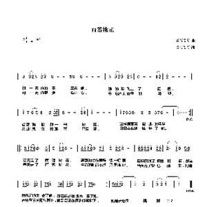 雨落桃花_歌谱投稿_词曲:繁花笼雾 繁花笼雾