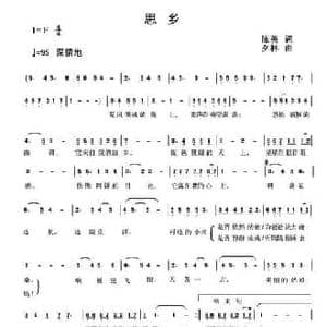 思乡_民歌简谱_词曲:陈英 夕林