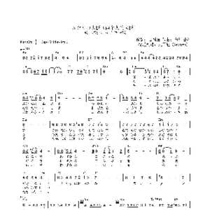 日 ふたりの大阪_歌曲简谱_词曲:吉岡治 市川昭介