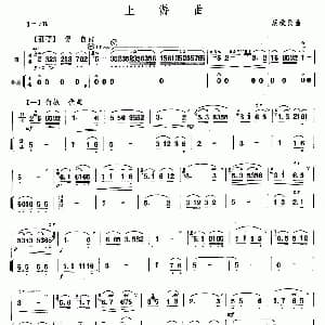 笛子谱 | 上游曲 笛子 伴奏 蔡敬民