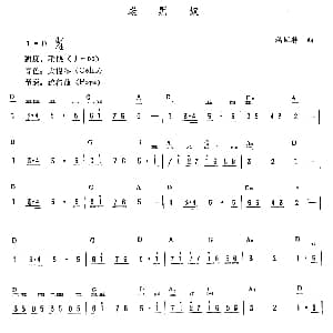 电子琴谱 | 老黑奴 福斯特