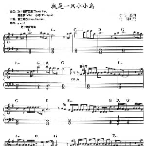 电子琴谱 | 我是一只小小鸟 李宗盛