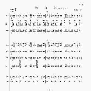 绣荷包_歌谱投稿_词曲: 聂思聪