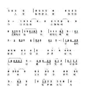 梦曲无暇_歌谱投稿_词曲:李大江 任清彪