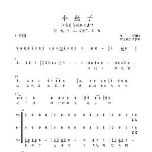 小燕子_歌曲简谱_词曲:王路 王云阶