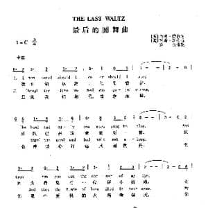 最后的圆舞曲_歌曲简谱_词曲: 英 白瑞 梅森, 英 列斯 黎德 英 白瑞 梅森 英 列斯 黎德