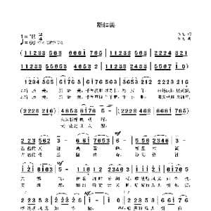 新疆美_歌曲简谱_词曲:袁龙 袁龙