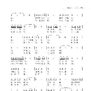 银川颂歌_歌曲简谱_词曲:朱国鑫 朱国鑫