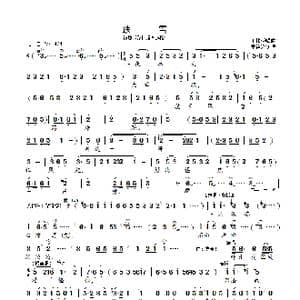 跌雪_歌曲简谱