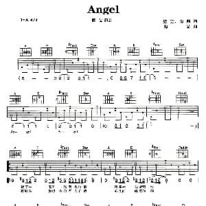 Angel 吉他谱 陶喆 娃娃 陶喆 陶喆