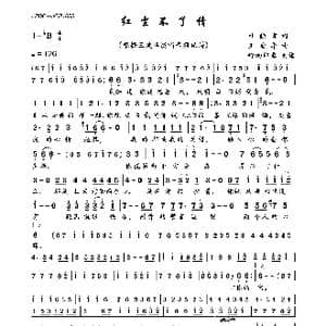 红尘不了情_歌曲简谱_词曲:杜晓言 王爱华