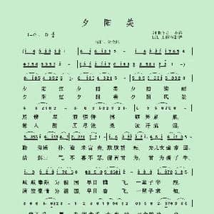 夕阳美_歌谱投稿