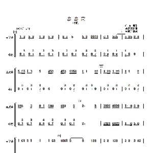 步步高_歌曲简谱_词曲: 马圣龙改编