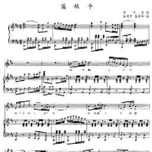 荡秋千_民歌简谱_词曲:刘申五 金光日 金圣和