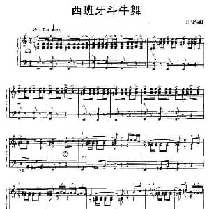 手风琴谱 | 西班牙斗牛舞 张弓