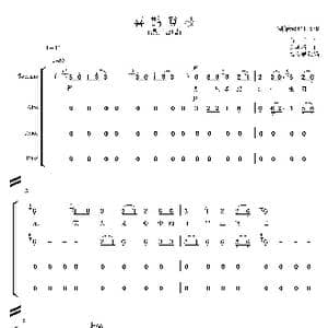 喜鹊登枝合唱简谱_歌曲简谱