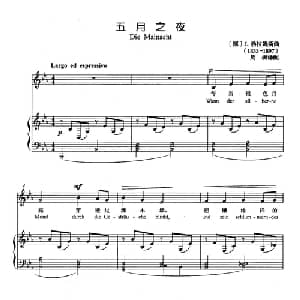 五月之夜 德国 _外国歌谱_词曲: 德 J.勃拉姆斯