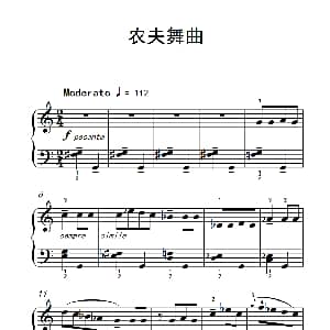 农夫舞曲 钢琴谱