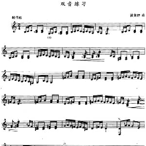 三弦双音练习曲 五线谱 谈龙建