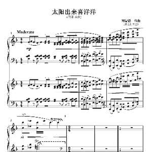 太阳出来喜洋洋_歌曲简谱_词曲: 刘智强