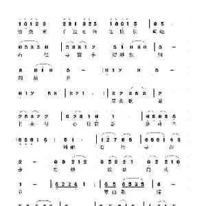 心仪荷韵_歌谱投稿_词曲:李大江 任清彪