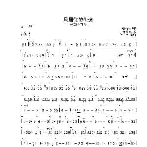 风居住的街道 Bb→Db 首调简谱_歌曲简谱_词曲: 矶村由纪子